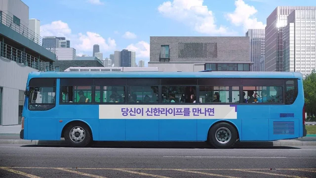 Visual located for this record and pending provenance review: Shinhan Life's own channel, not an actress, fronted its 2021 ad